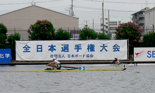 第88回全日本選手権 女子シングルスカル(谷口)