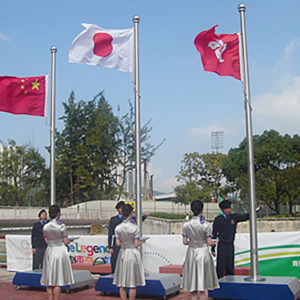 東アジア大会　