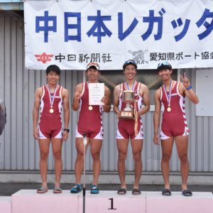 〈男子舵手なしクォドルプル〉優勝 メンバー　S中田　3是澤　2大河原　B中村